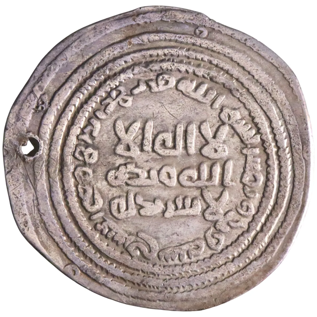 Umayyad: 'Abd al-Malik (685-705), silver dirham (2.25g), al-Jisr ("the bridge") mint, AH 81 (700-701 CE). Extremely rare.