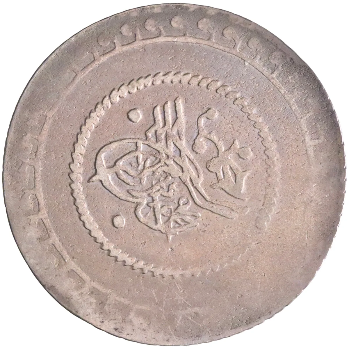 Ottoman: Mahmud II (1808-1839), silver 5 kurush (6.80g), Baghdad (in Iraq) mint, AH 1223 (1808 CE), regnal year 26.