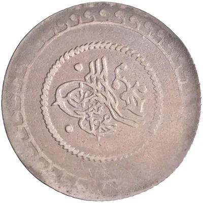 Ottoman: Mahmud II (1808-1839), silver 5 kurush (6.80g), Baghdad (in Iraq) mint, AH 1223 (1808 CE), regnal year 26.