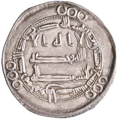 Abbasid: al-Mahdi (775-785), silver dirham (2.77g), Harunabad / Arminiya mint, AH 169 (785 CE). Provincial name Arminiya. Citing Harun as heir and citing governor Hasan. Very rare.