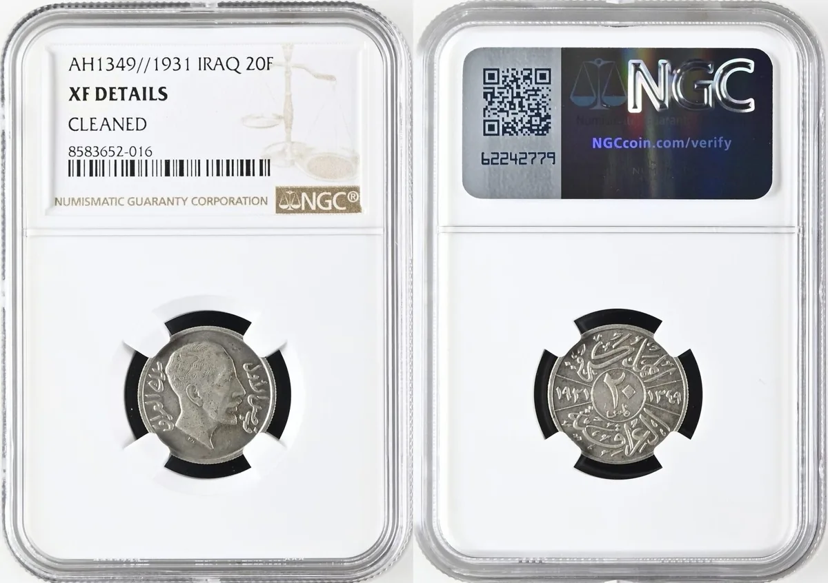 20F AH1349//1931 IRAQ. 20 Fils 1931, FAISAL I, silver XF NGC XF DETAILS