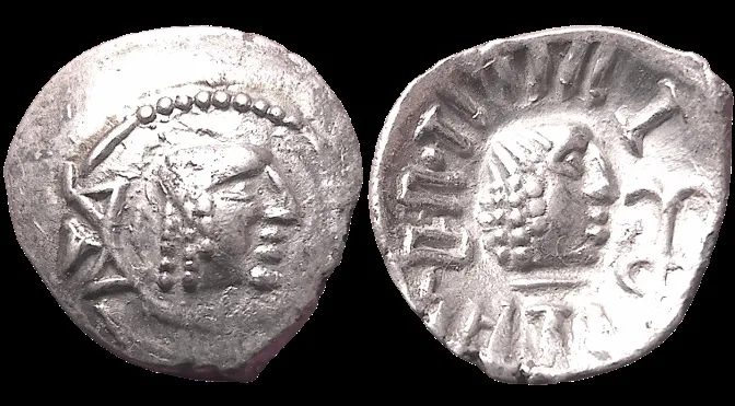 HIMYAR KINGDOM (The Homerites) Shamnar Yahan'am 125 - 150 AD, AR 14.4mm 1.78gm scyphate 'quinarius'. Raidan mint