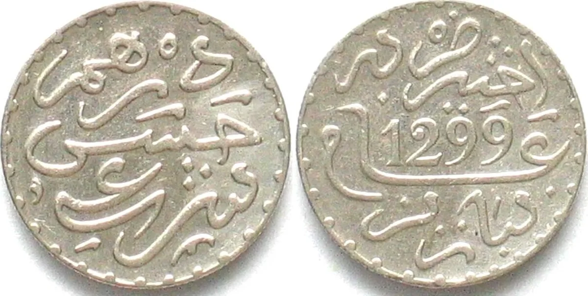 1882 MOROCCO. 1 Dirham AH 1299 (1882), Moulay al-Hasan I, silver, AU
