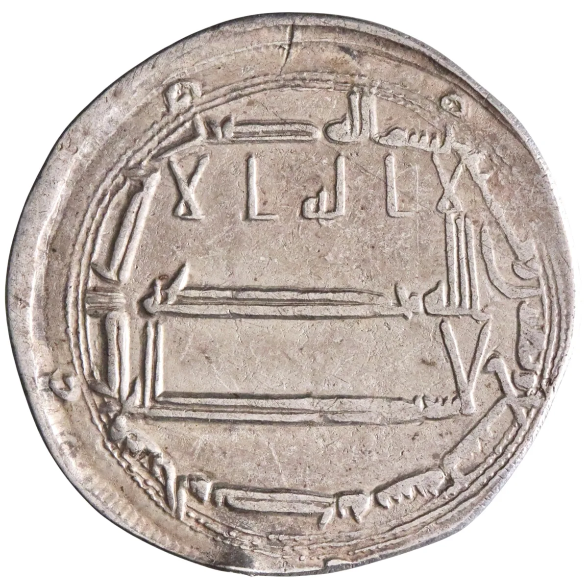 Abbasid: Harun al-Rashid (786-809), silver dirham (2.58g), al-Muhammadiya mint, AH 189 (804-805 CE).