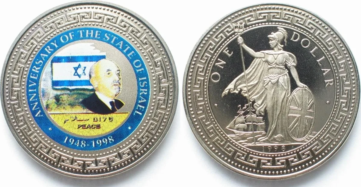 1998 GREAT BRITAIN Trade Dollar 1998 50TH ANN. OF ISRAEL colored SCARCE! Proof