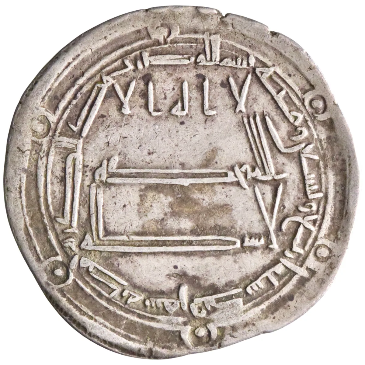 Abbasid: al-Amin (809-813), silver dirham (2.92g), Samarqand mint, AH 194 (809-810 CE). Citing al-Ma'mun as heir and al-Fadl. Scarce.