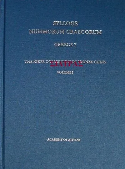 SYLLOGE NUMMORUM GRAECORUM: Greece - 7: The KIKPE Collection of Bronze Coins, VOL. I