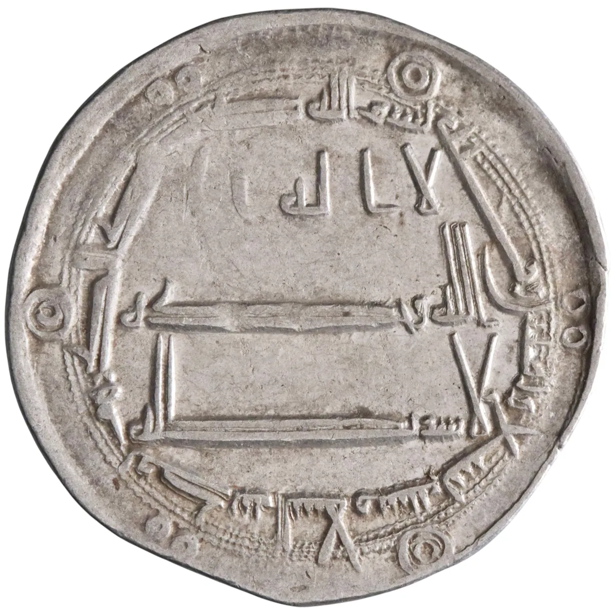 Abbasid: Harun al-Rashid (786-809), silver dirham (2.91g), Madinat al-Salam (Baghdad) mint, AH 189 (804-805 CE).