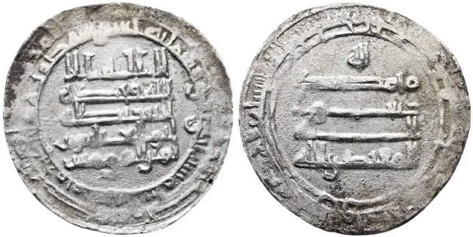 Abbasid Silver Dirham: Al-Muqtadir 923 AD المقتدر بالله