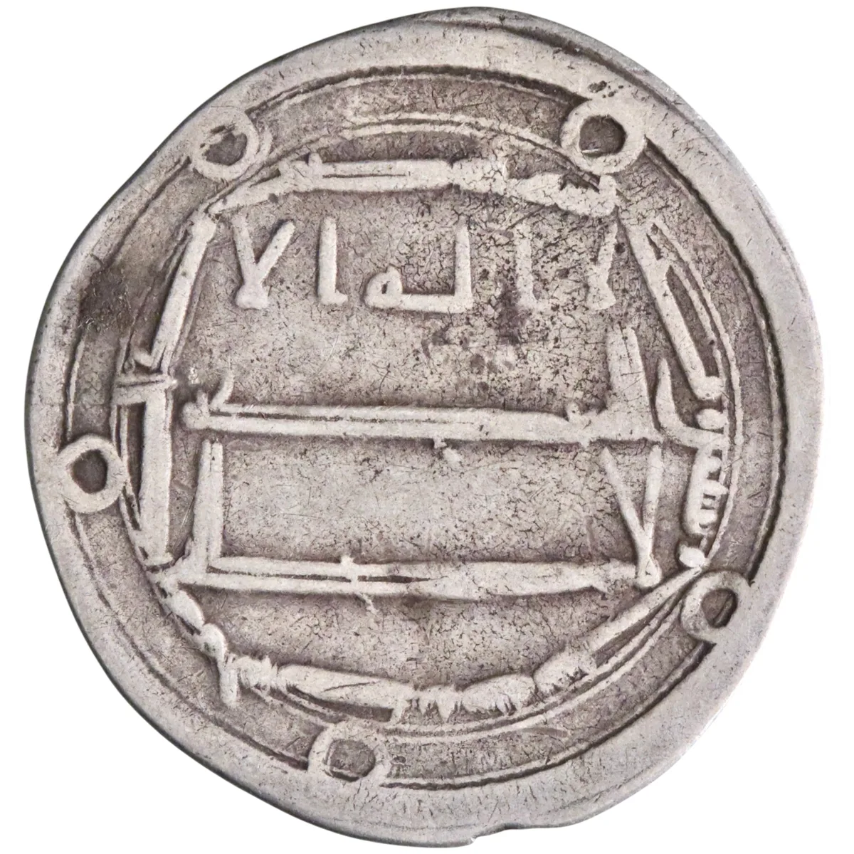 Abbasid: Harun al-Rashid (786-809), silver dirham (2.65g), al-Muhammadiya mint, AH 186 (802-803 CE). Citing al-Amin and Ja'far.