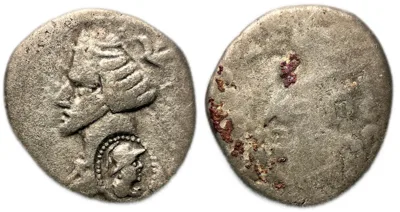Indo-Parthian: Anonymous, late 1st c. BC to early 1st c. AD, AR drachm 3.72g