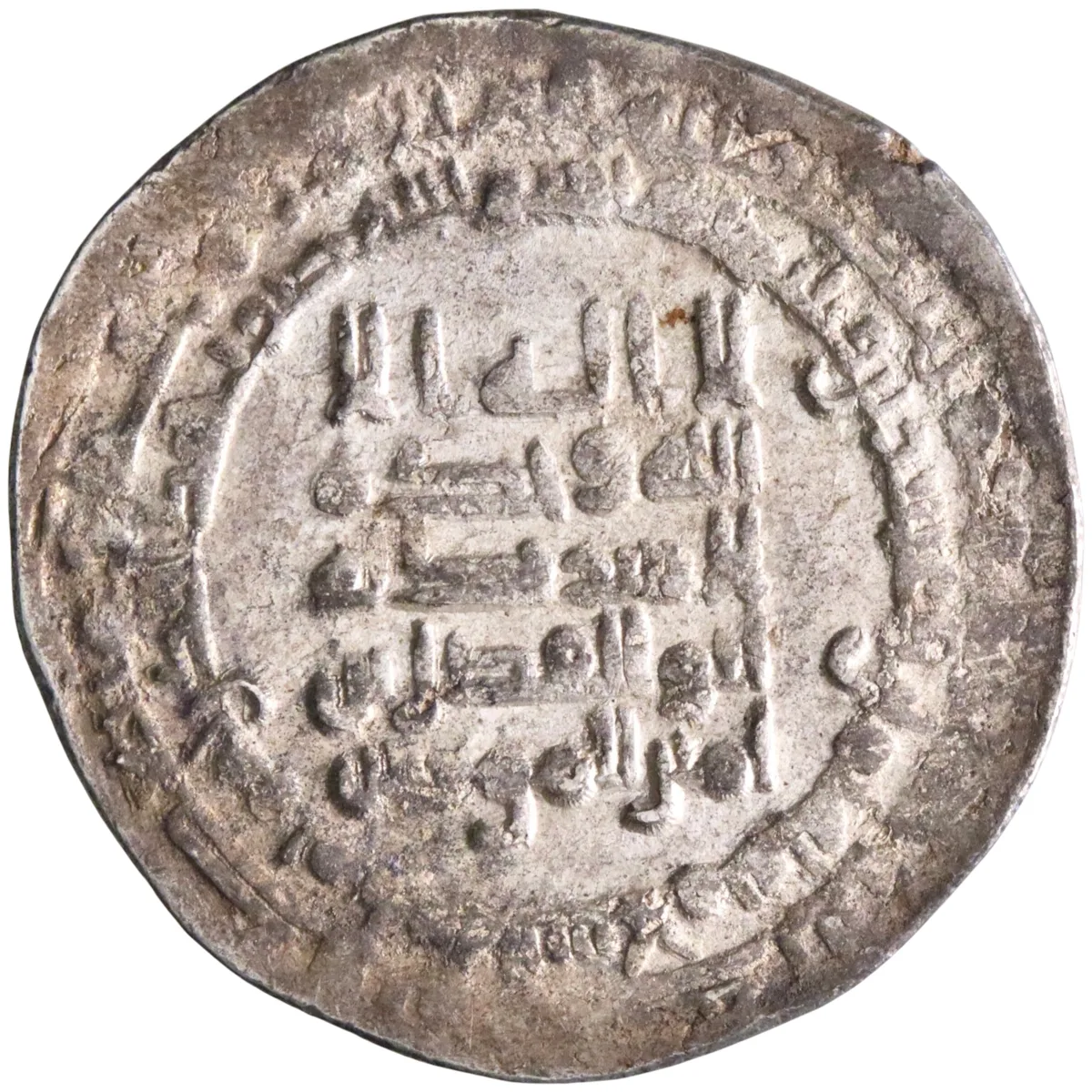 Abbasid: al-Radi (934-940), silver heavy dirham (3.89g), Madinat al-Salam (Baghdad) mint, AH 328 (939-940 CE). Citing heir Abu al-Fadl. Rare.