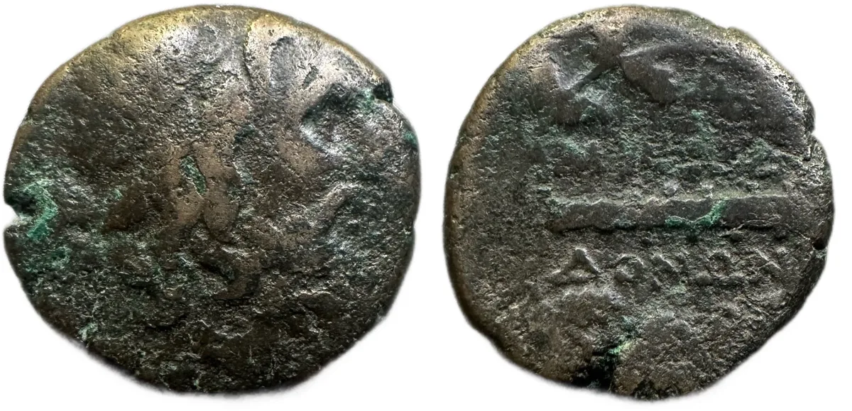 Macedon, Herakleia Lynkestis. 167-149 BC