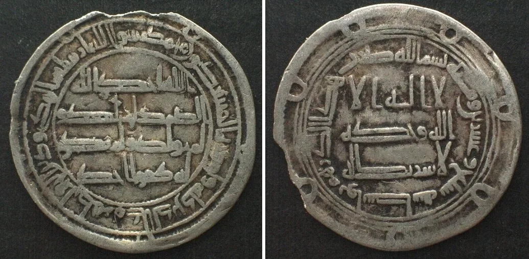 744 Umayyad, AR Dirham, AH 127 (744), Marwan II ibn Muhammad, Basra mint, VF