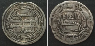 744 Umayyad, AR Dirham, AH 127 (744), Marwan II ibn Muhammad, Basra mint, VF