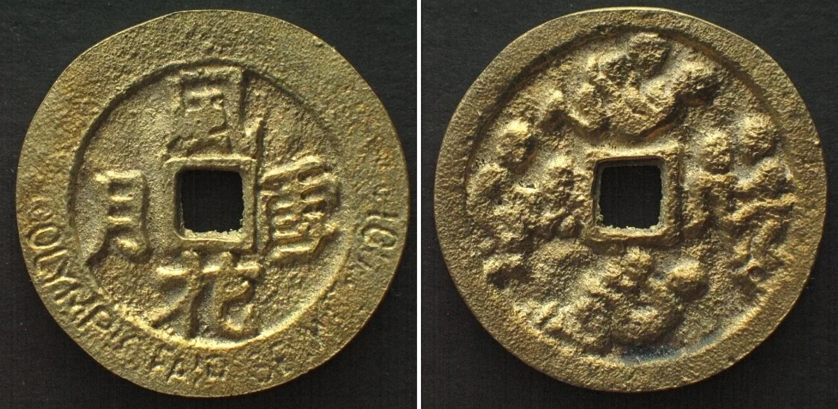 2001 VII WORLD OLYMPIC COLLECTORS FAIR 2001 SEOUL mixiqian shaped brass token UNC