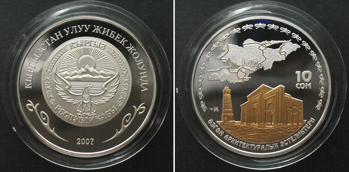 2007 KYRGYZSTAN 10 Som 2007 Silk Road 2nd issue UNZGEN silver Proof RARE!!! Proof