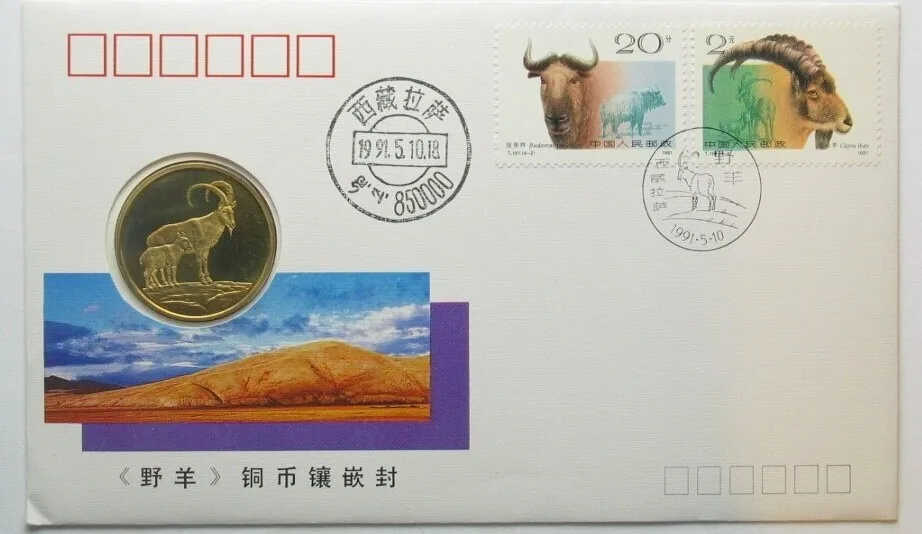 1991 TIBET Coin cover 1991 HORNED RUMINANTS Medal CAPRA IBEX bronze Proof