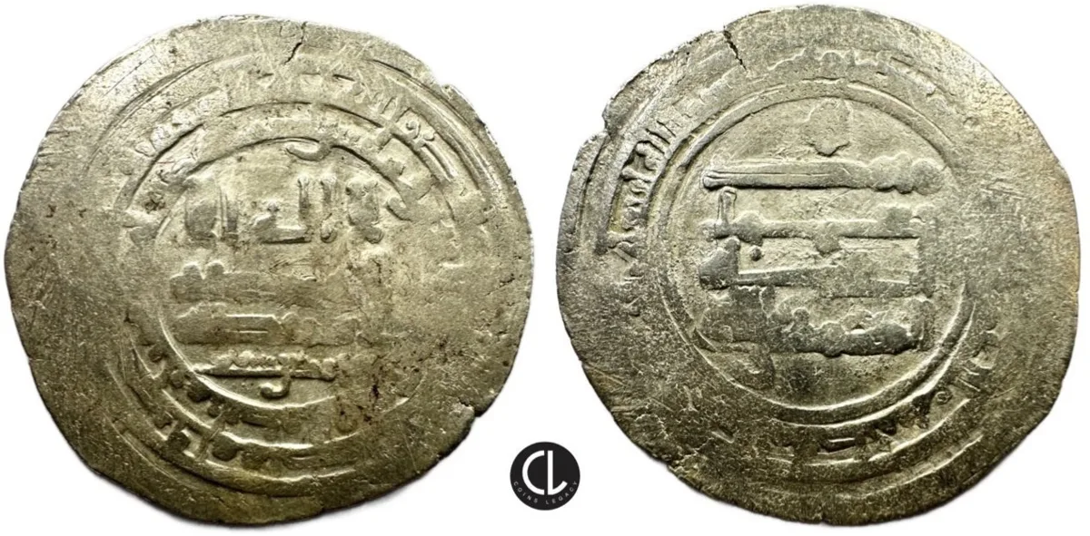 Abbasid Caliphate, Al-Mu’tamid, Makka (Mecca), AH 26x — Unique