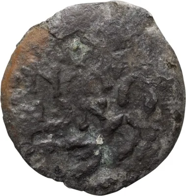 Procurator Porcius Festus, Under Nero. Bronze Prutah