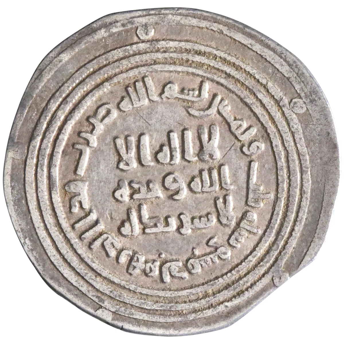 Umayyad: 'Abd al-Malik (685-705), silver dirham (2.64g), Dimashq (Damascus) mint, AH 83 (702-703 CE).