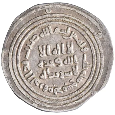 Umayyad: 'Abd al-Malik (685-705), silver dirham (2.64g), Dimashq (Damascus) mint, AH 83 (702-703 CE).