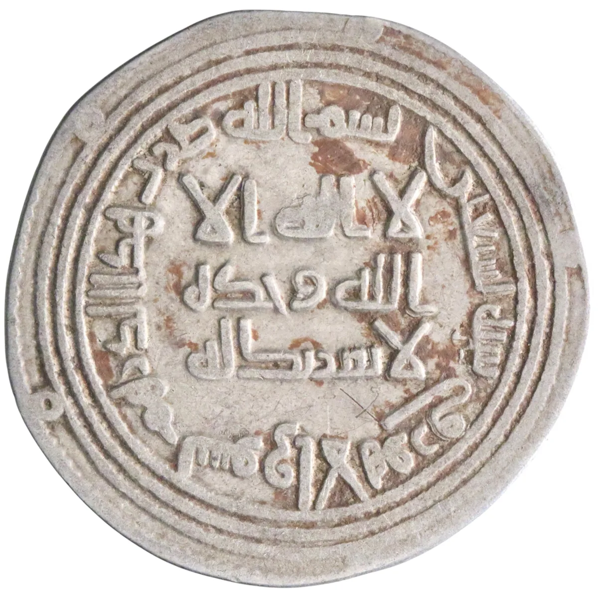 Umayyad: al-Walid I (705-715), silver dirham (2.64g), Suq al-Ahwaz mint, AH 90 (708-709 CE). Scarce.