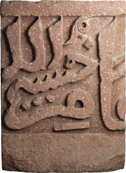 Indian Mughal Kumar Sandstone Panel