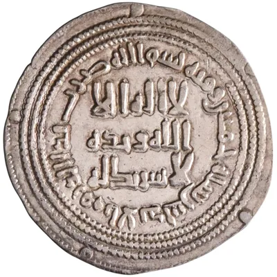 Umayyad: Yazid II (720-724) to Hisham (724-743), silver dirham (2.82g), al-Andalus (Spain) mint, AH 105 (723-724 CE). Early post-reform issue from Islamic Spain in Damascene style. Rare.