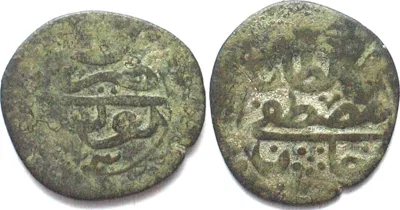 1759 OTTOMAN TUNIS Burbe AH 1173 (1759) Tunis MUSTAFA III copper F