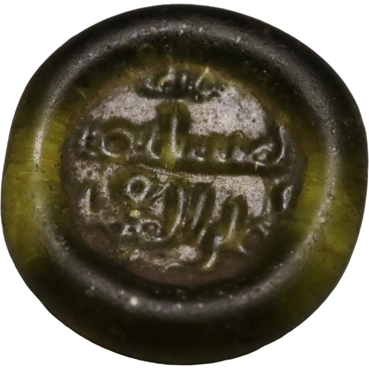 Fatimid: al-Mustansir (1036-1094), glass weight (jeton) (1.45g), AH 427-487 (1036-1094 CE). "al-mustansir billah amir al-mu'minin" (al-Mustansir Billah, Commander of the Faithful). Weight of 1/2 dirham. Rare.