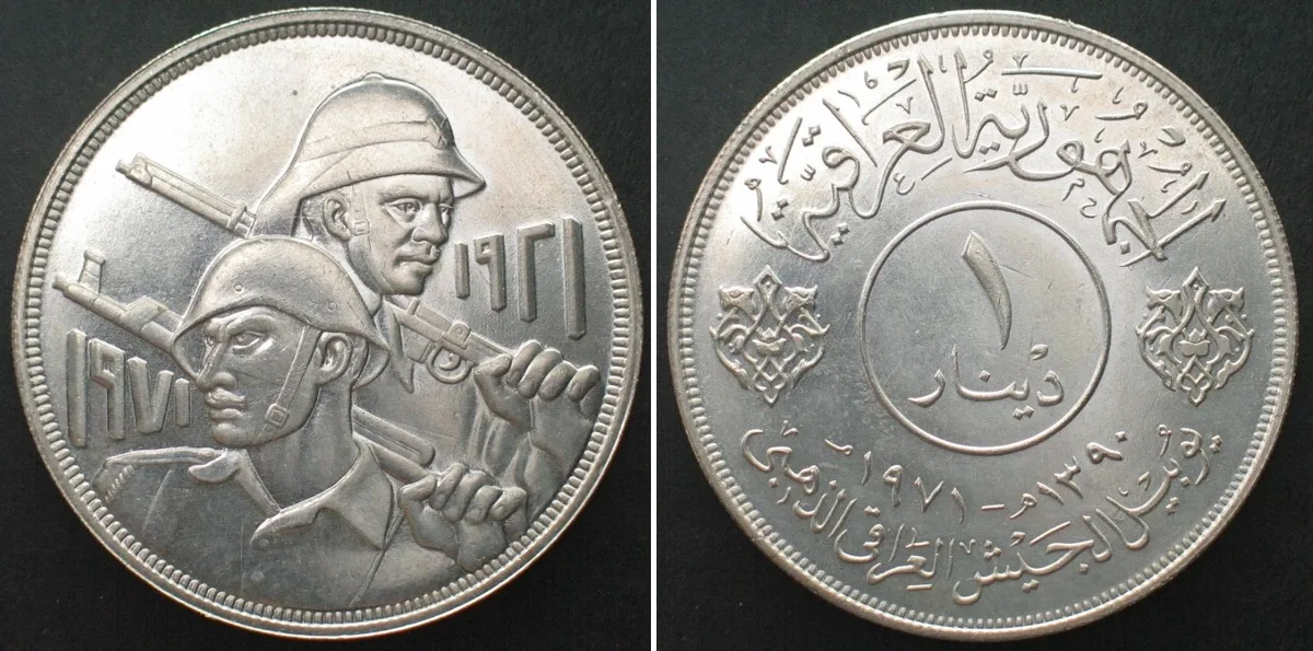 1971 IRAQ 500 Fils 1971, 50th Ann. of Iraqi Army, silver UNC