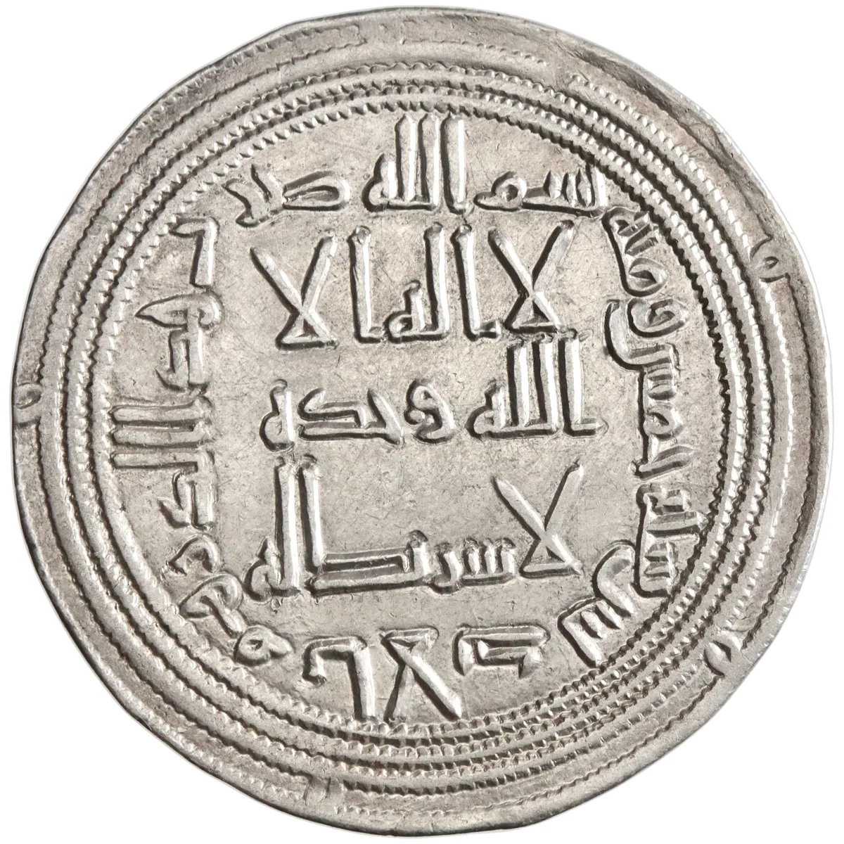 Umayyad, Yazid II to Hisham, silver dirham, al-Andalus (Spain) mint, AH 105