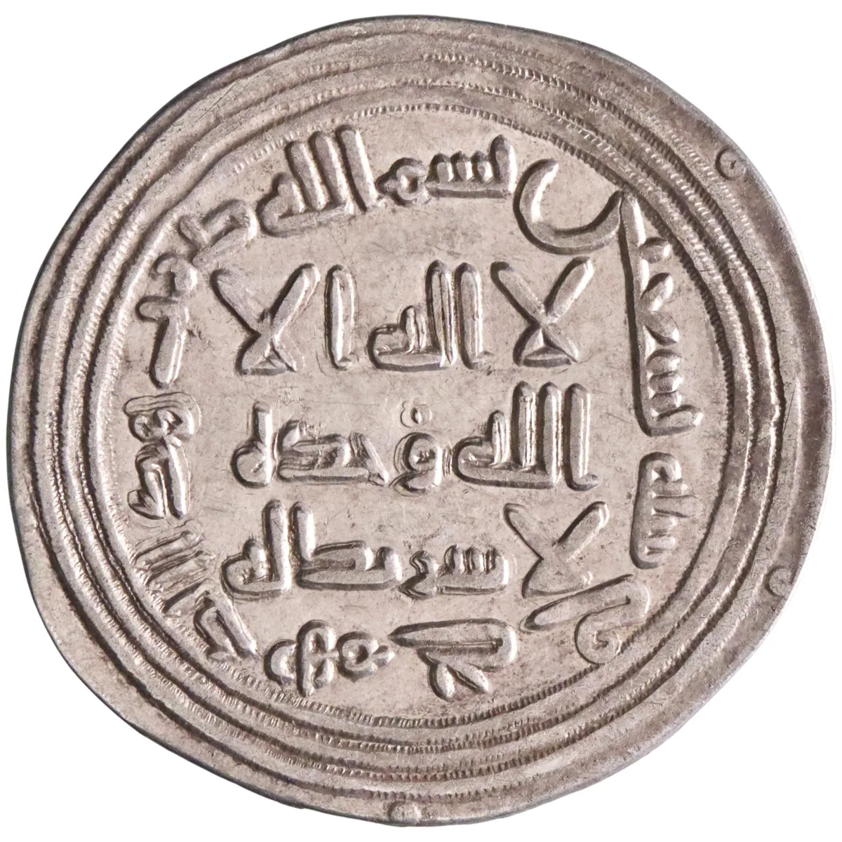 Umayyad: al-Walid I (705-715), silver dirham (2.29g), Jayy mint, AH 90 (708-709 CE). Scarce.