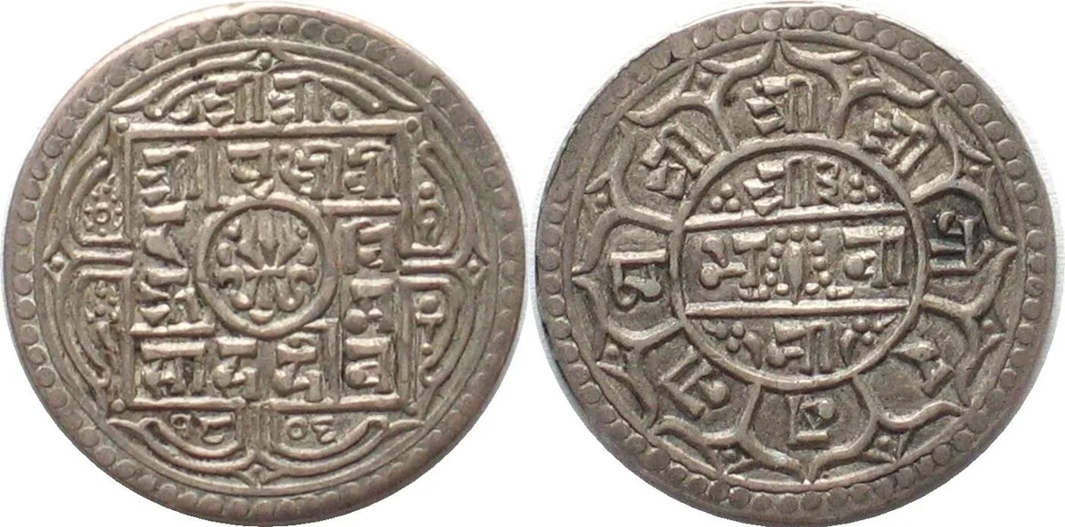 1884 NEPAL Mohar SE 1806 (1884) PRITHVI BIR BIKRAM silver AU!