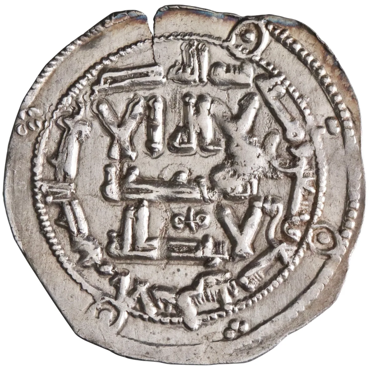Umayyad of Spain: al-Hakam I (796-822), silver dirham (2.53g), al-Andalus (Spain) mint, AH 199 (814-815 CE).