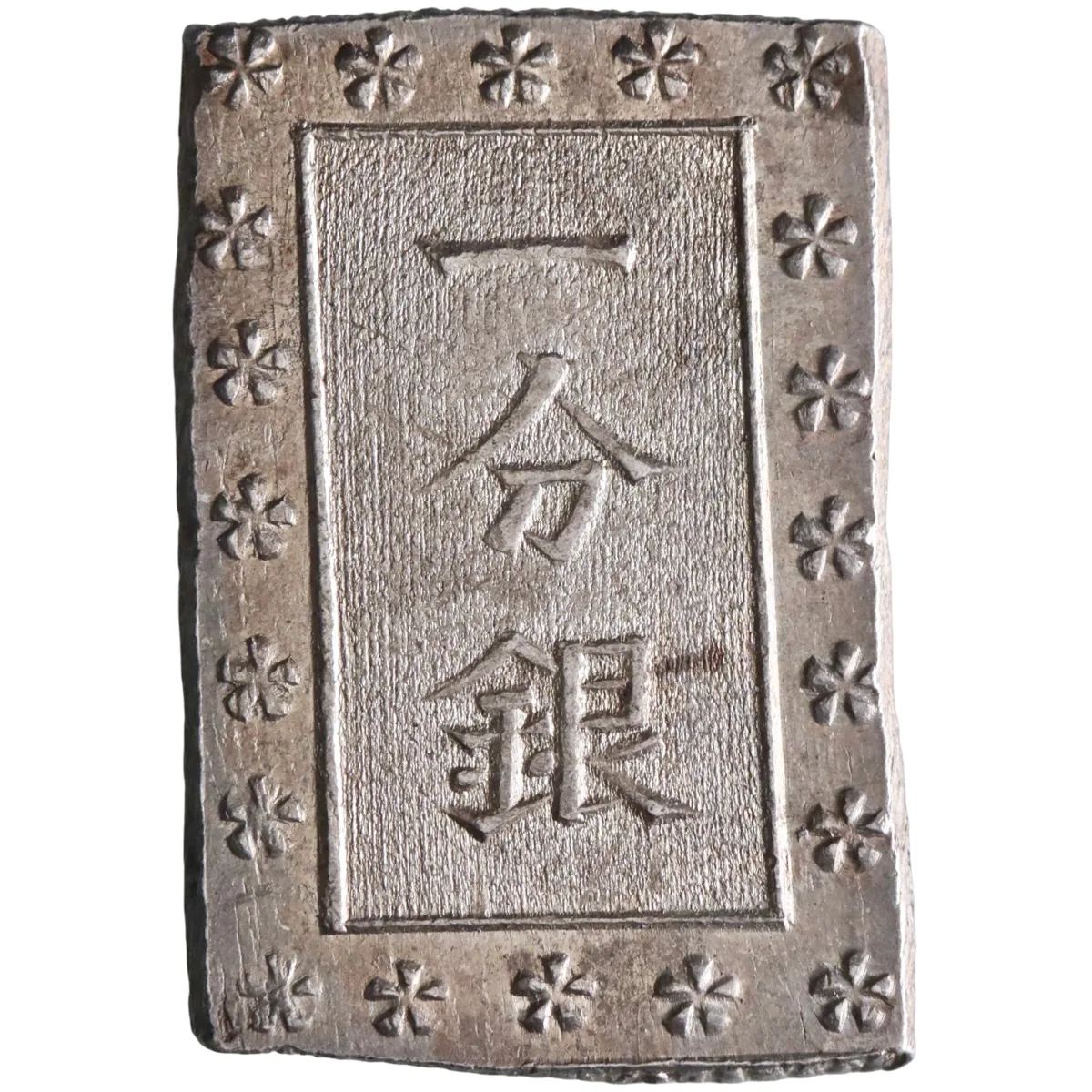 Japan: Ansei (1854-1860), silver bu (ichibu) (8.53g), Ginza, 1859-1868 CE.