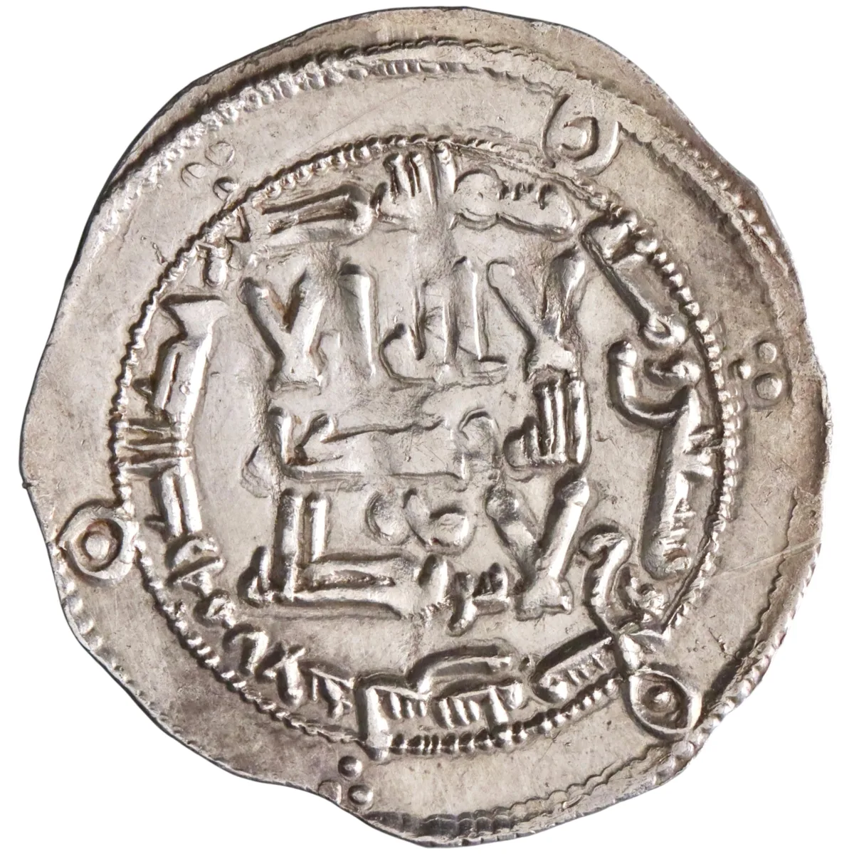 Umayyad of Spain: al-Hakam I (796-822), silver dirham (2.69g), al-Andalus (Spain) mint, AH 199 (814-815 CE).