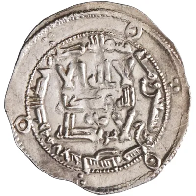 Umayyad of Spain: al-Hakam I (796-822), silver dirham (2.69g), al-Andalus (Spain) mint, AH 199 (814-815 CE).