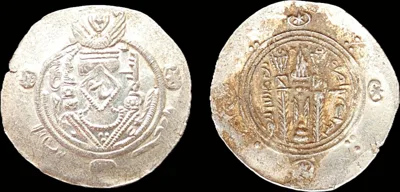 ISLAMIC, 'Abbasid Caliphate. temp. Al-Rashid, AH 170-193 / AD 786-809. Hemidrach