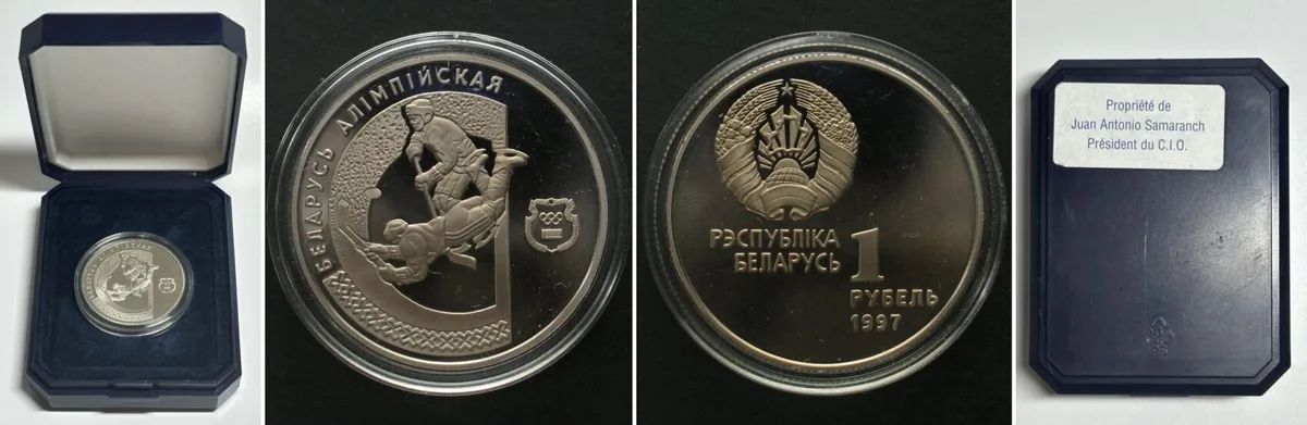 1997 JUAN ANTONIO SAMARANCH - BELARUS 1 Rouble 1997 Ice Hockey OLYMPICS Cu-Ni Proof