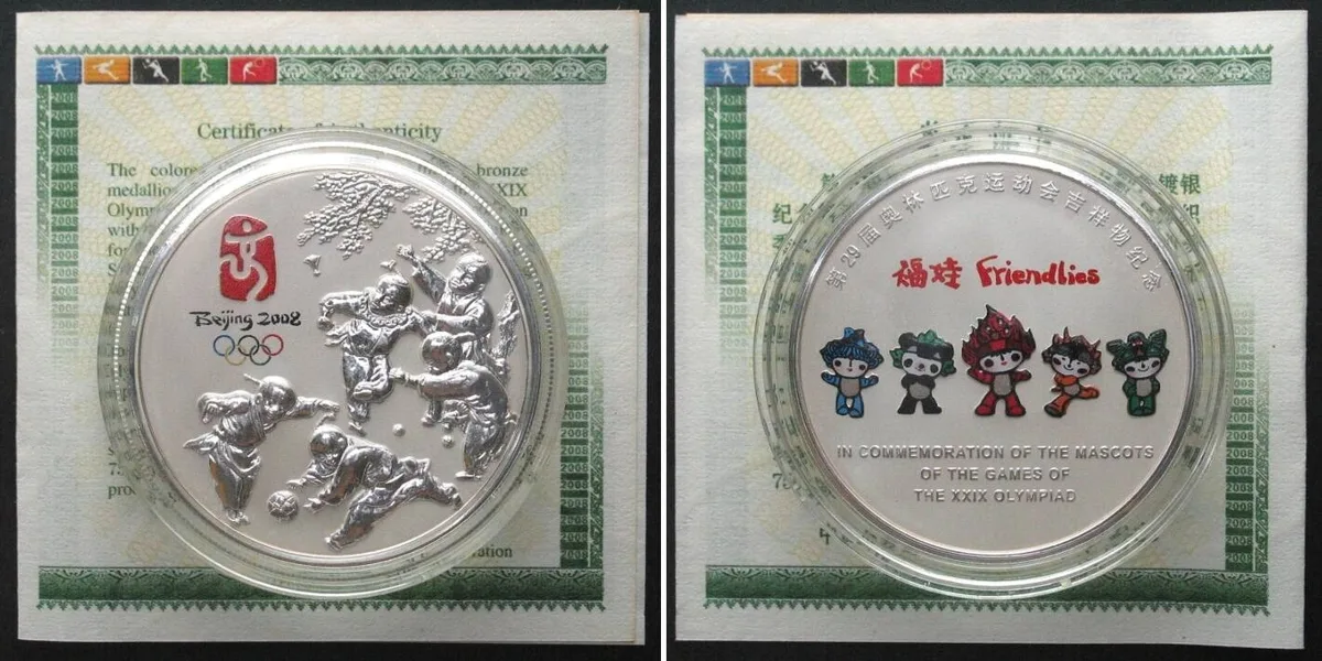 2008 BEIJING 2008 SUMMER OLYMPICS Silvered bronze medallion 38mm Proof