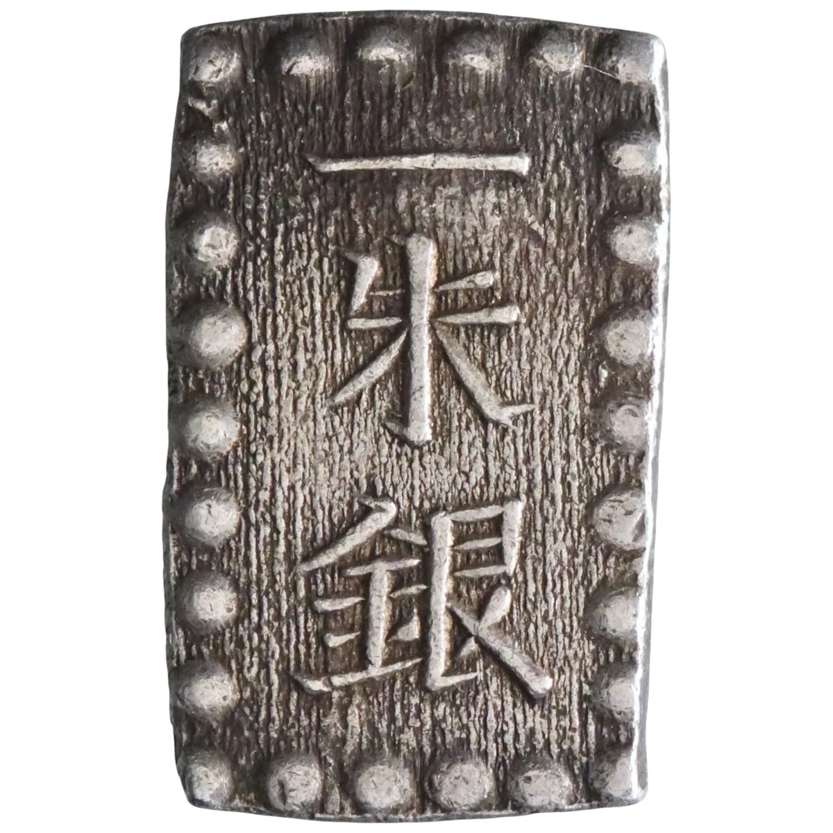 Japan: Kaei (1848-1854), silver shu (isshu) (1.88g), Ginza, 1853-1865 CE.