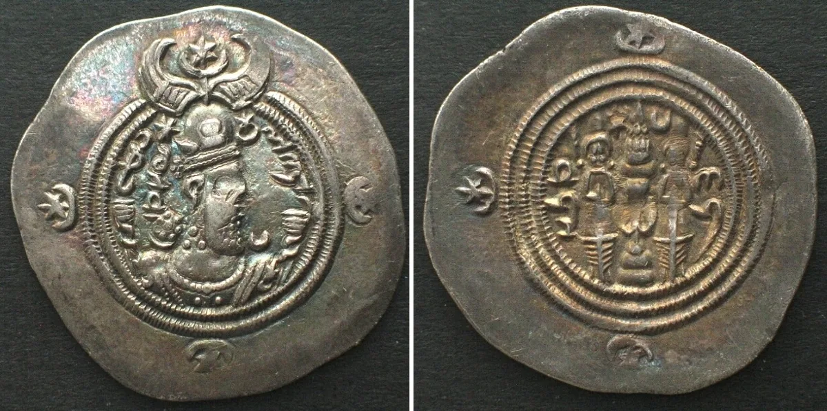 590-628 SASANIAN EMPIRE. AR Drachm KHUSRO II 590-628, AU!