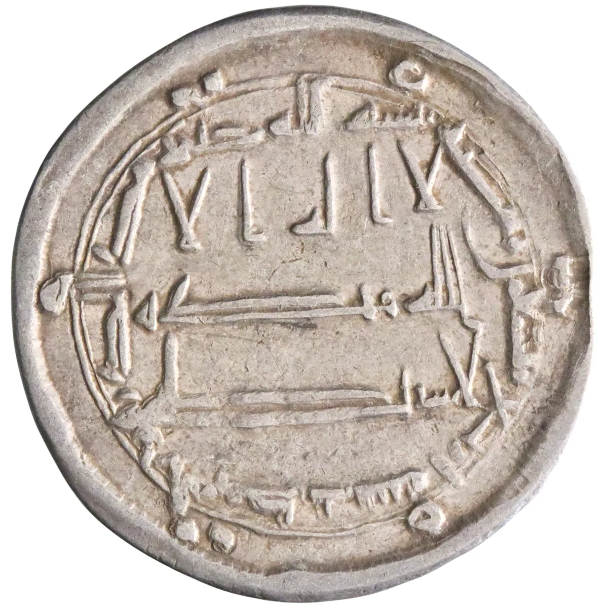 Abbasid: al-Amin (809-813), silver dirham (2.93g), al-Muhammadiya mint, AH 194 (809-810 CE). Citing al-Ma'mun. Scarce.