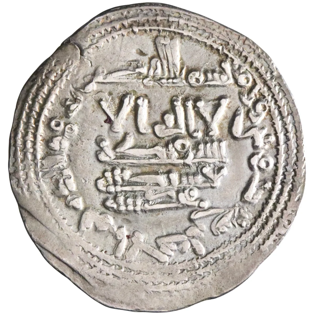 Umayyad of Spain: 'Abd al-Rahman III (912-961), silver heavy dirham (3.34g), al-Andalus (Spain) mint, AH 336 (947-948 CE). Citing 'Abd Allah. Rare.