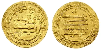 Rare Tulunid Gold Dinar, Khumarawayh Ibn Ahmad 276 AH / 889 AD