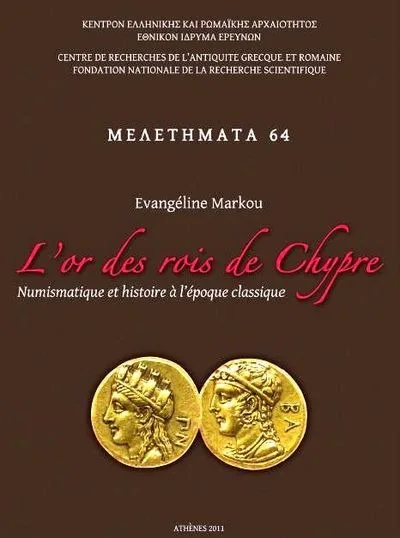 L'or des rois de Chypre - Numismatique et histoire à l'époque classique