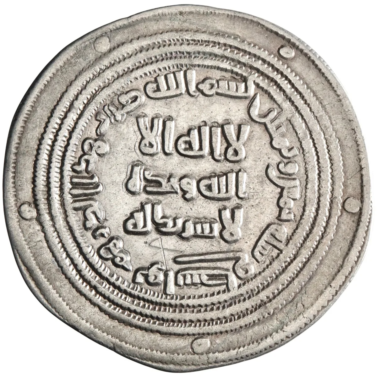 Umayyad: 'Abd al-Malik (685-705), silver dirham (2.77g), Wasit mint, AH 85 (704-705 CE). Early date for the mint of Wasit.