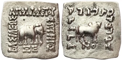 Indo-Greek Kingdoms. Apollodotos I Soter (175-165BC). AR drachm (2.40 g)